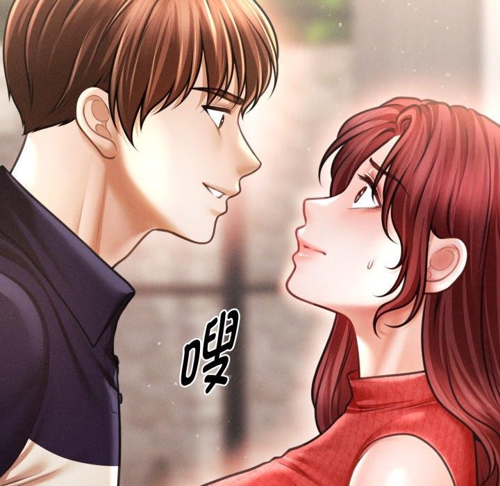 会长家的小儿子第19話