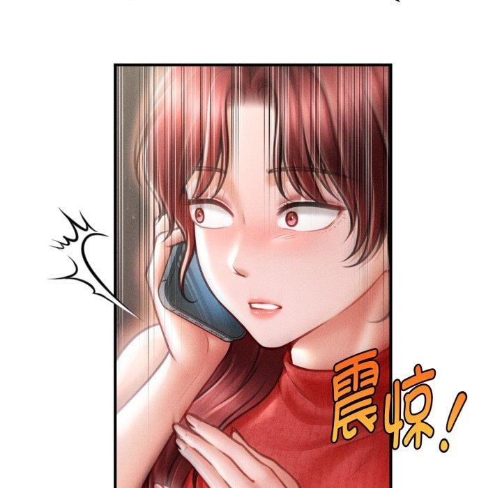 会长家的小儿子第19話