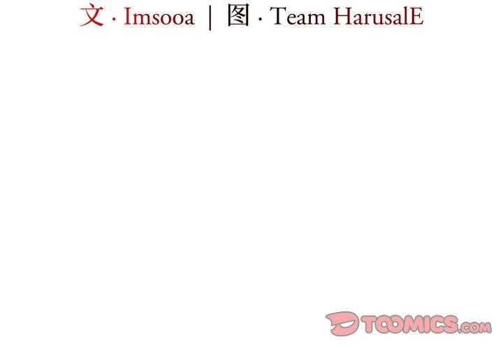 异世界骑士团长第22話