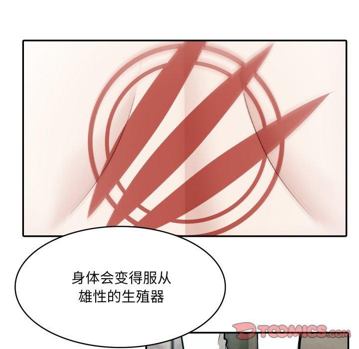 异世界骑士团长第22話