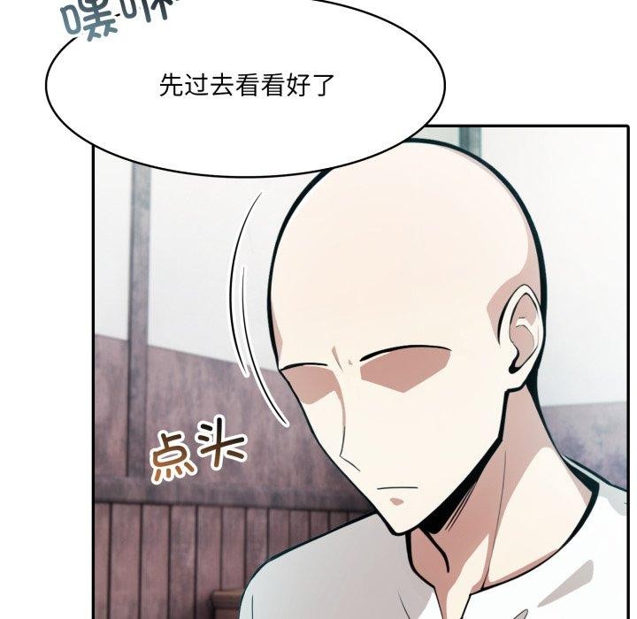 异世界骑士团长第22話