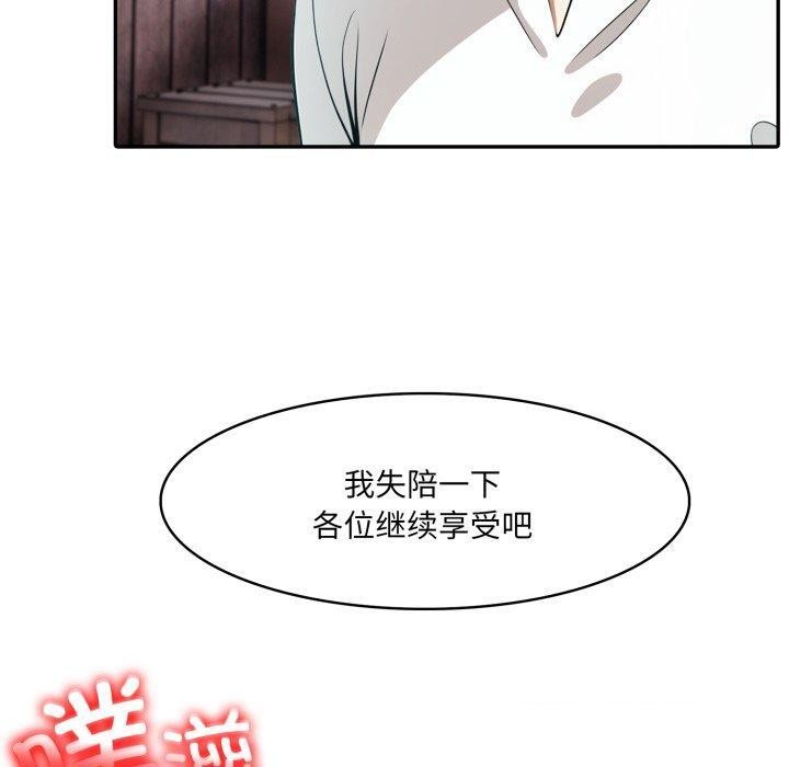 异世界骑士团长第22話