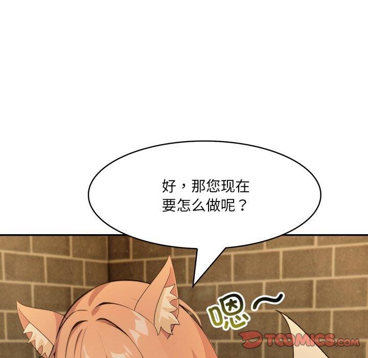 异世界骑士团长第22話