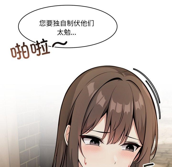 异世界骑士团长第22話