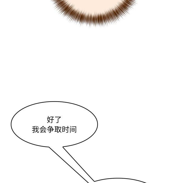 异世界骑士团长第22話