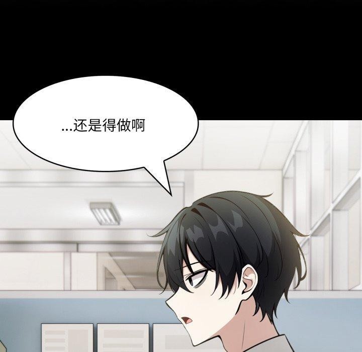 异世界骑士团长第22話