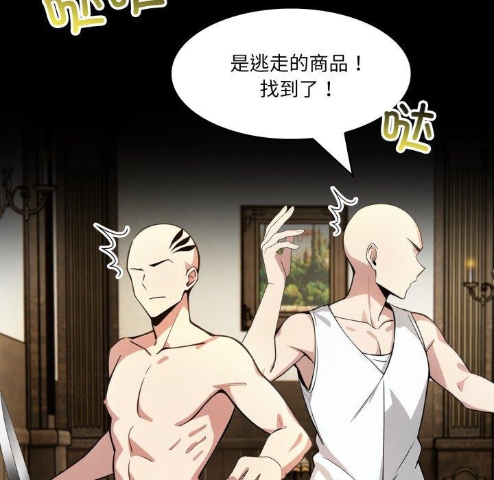 异世界骑士团长第22話