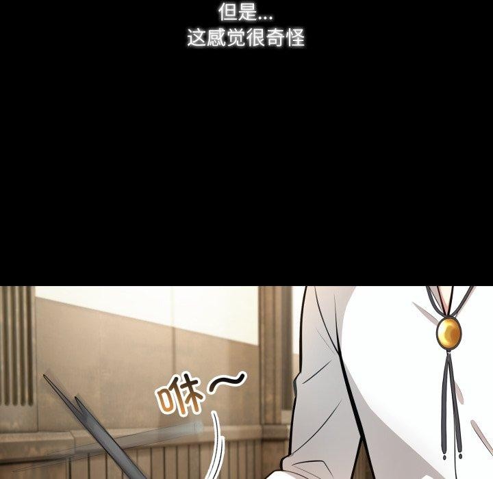 异世界骑士团长第22話