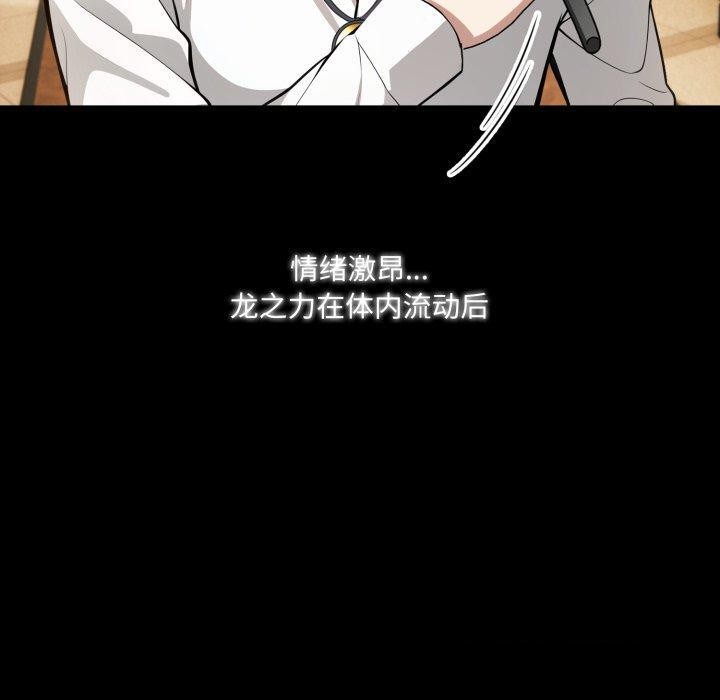 异世界骑士团长第22話