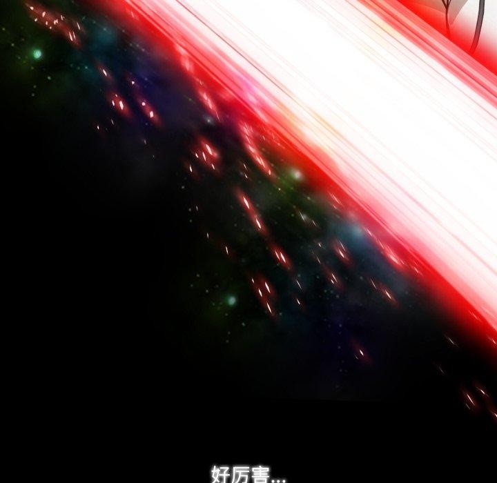 异世界骑士团长第22話