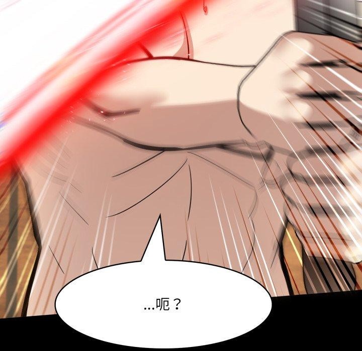 异世界骑士团长第22話