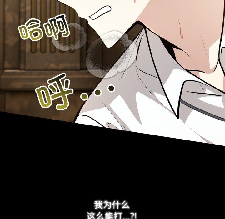 异世界骑士团长第22話