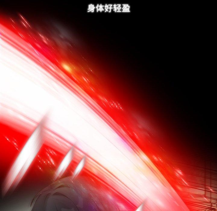 异世界骑士团长第22話