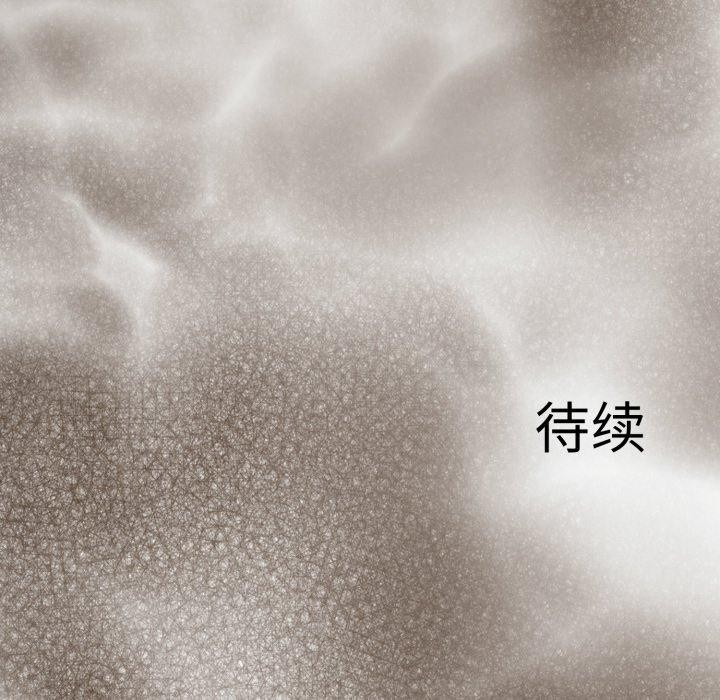 异世界骑士团长第22話