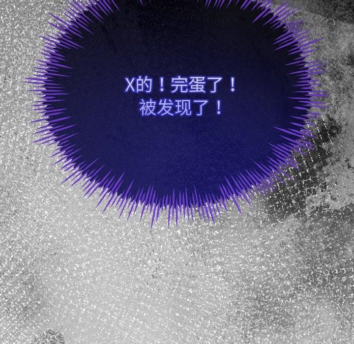 与初恋的以外同居第20話