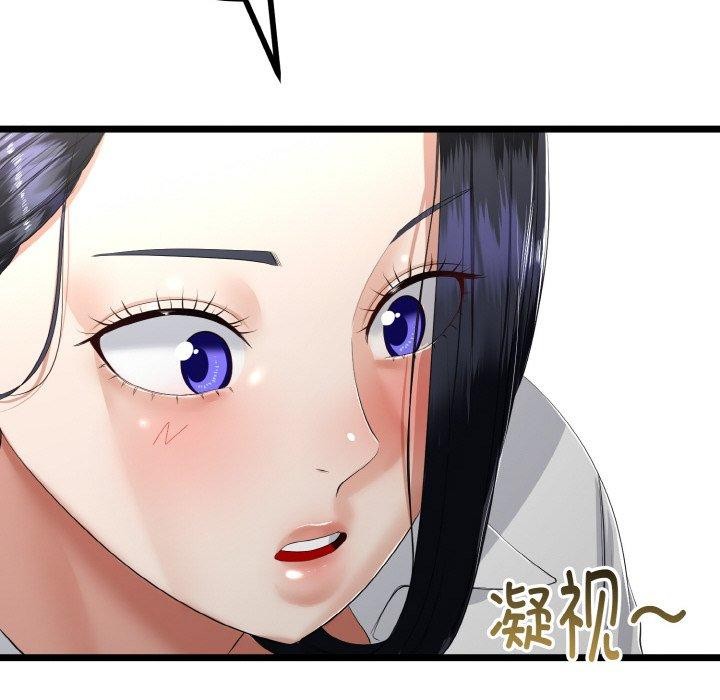 与初恋的以外同居第20話