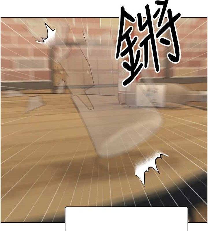 币转人生第26話-盡情縱慾的生活