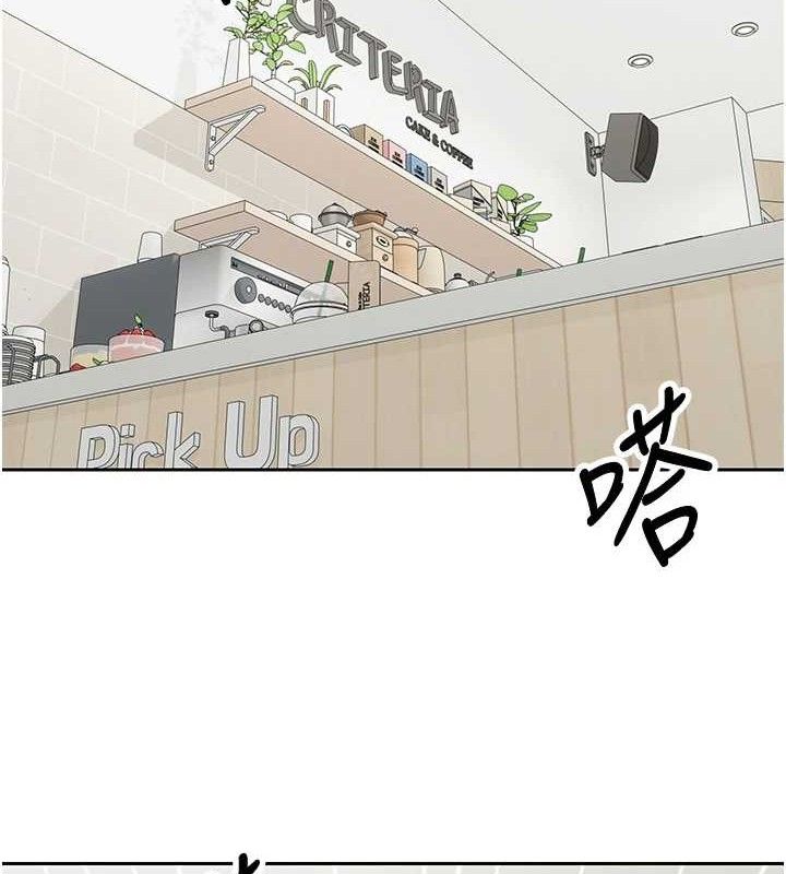 币转人生第26話-盡情縱慾的生活