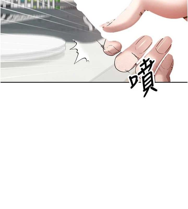 币转人生第26話-盡情縱慾的生活