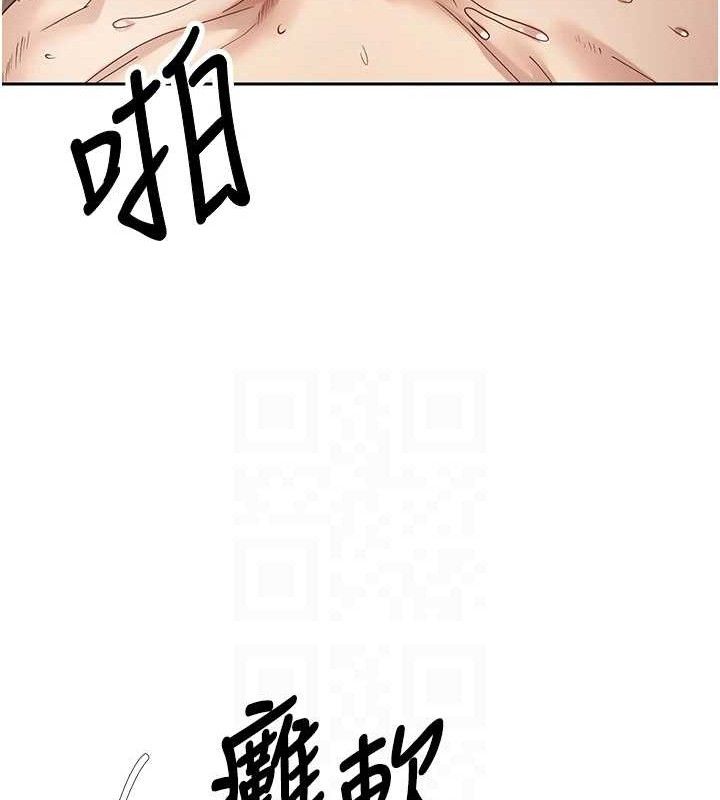 币转人生第26話-盡情縱慾的生活