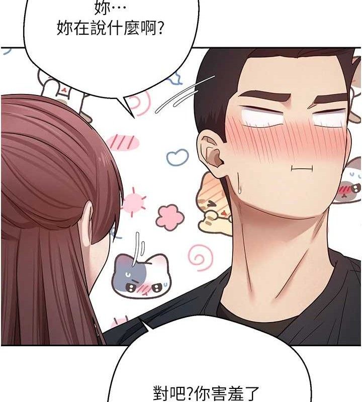 币转人生第26話-盡情縱慾的生活