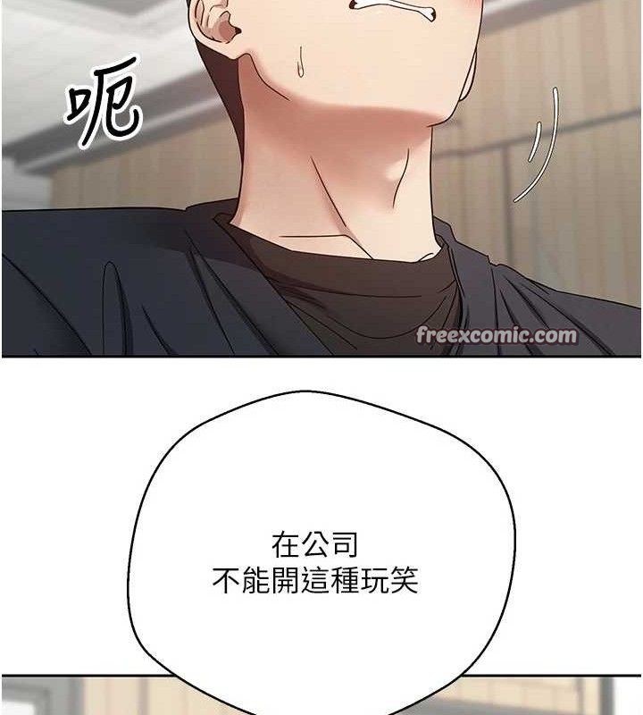 币转人生第26話-盡情縱慾的生活