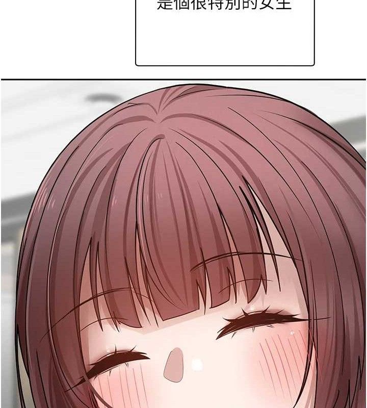 币转人生第26話-盡情縱慾的生活