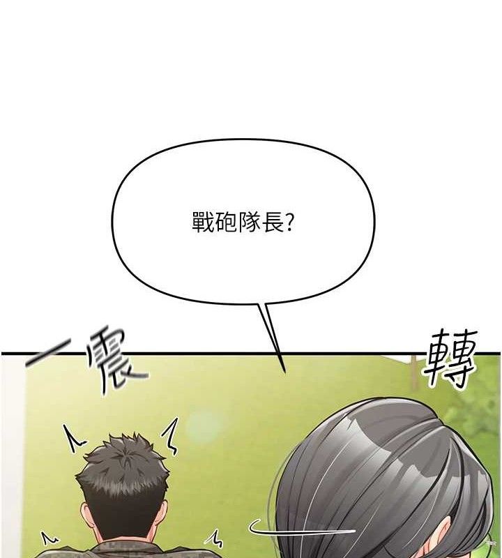 报告女班长:一根突起第7話-孤男寡女被鎖在倉庫…