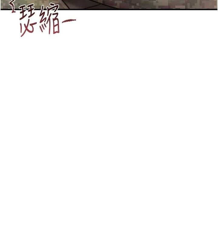 报告女班长:一根突起第7話-孤男寡女被鎖在倉庫…