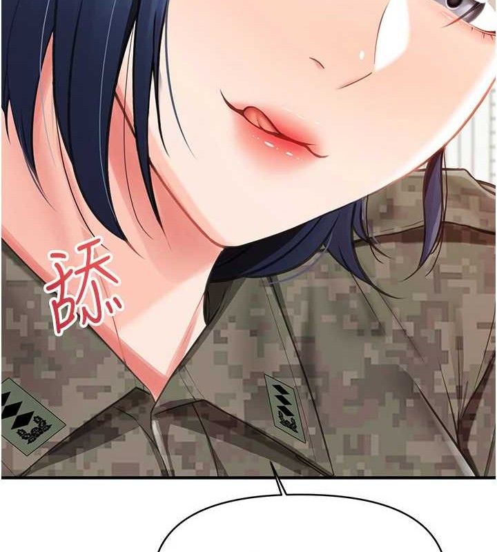 报告女班长:一根突起第7話-孤男寡女被鎖在倉庫…