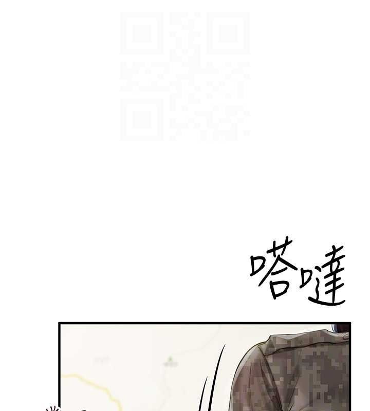 报告女班长:一根突起第7話-孤男寡女被鎖在倉庫…