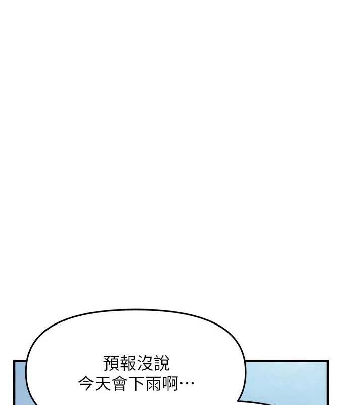 报告女班长:一根突起第7話-孤男寡女被鎖在倉庫…