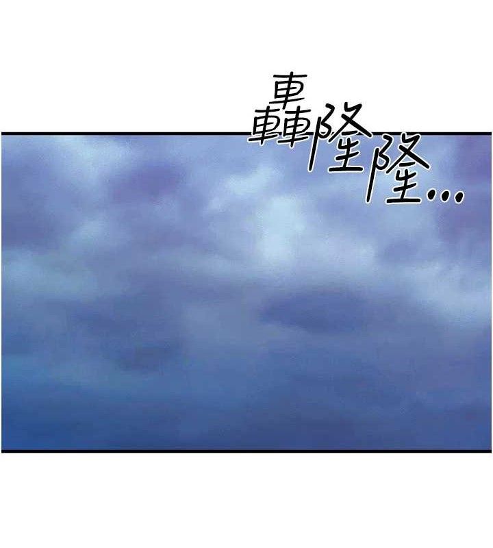 报告女班长:一根突起第7話-孤男寡女被鎖在倉庫…