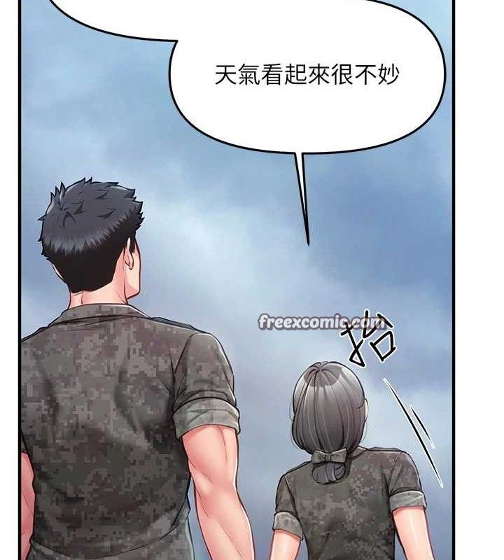 报告女班长:一根突起第7話-孤男寡女被鎖在倉庫…