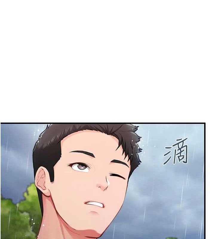 报告女班长:一根突起第7話-孤男寡女被鎖在倉庫…