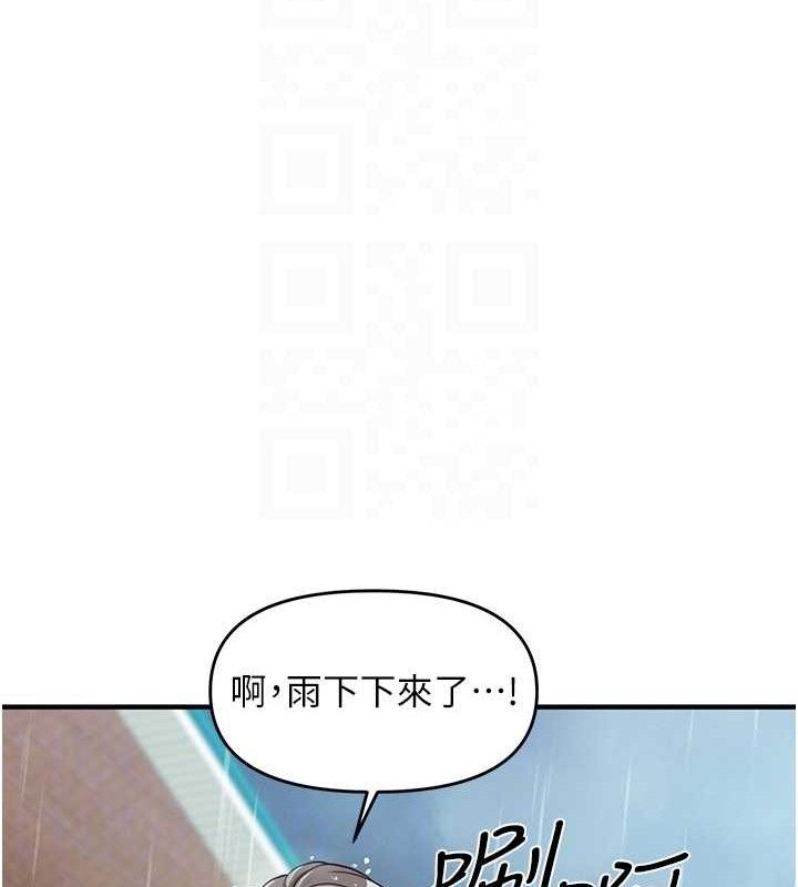 报告女班长:一根突起第7話-孤男寡女被鎖在倉庫…