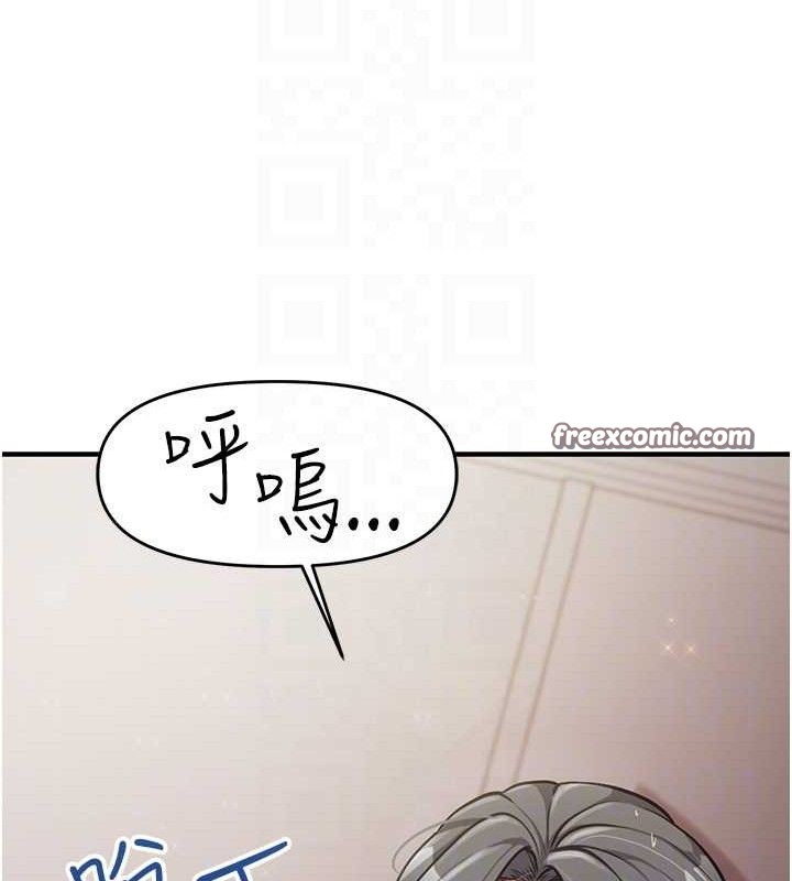 报告女班长:一根突起第7話-孤男寡女被鎖在倉庫…