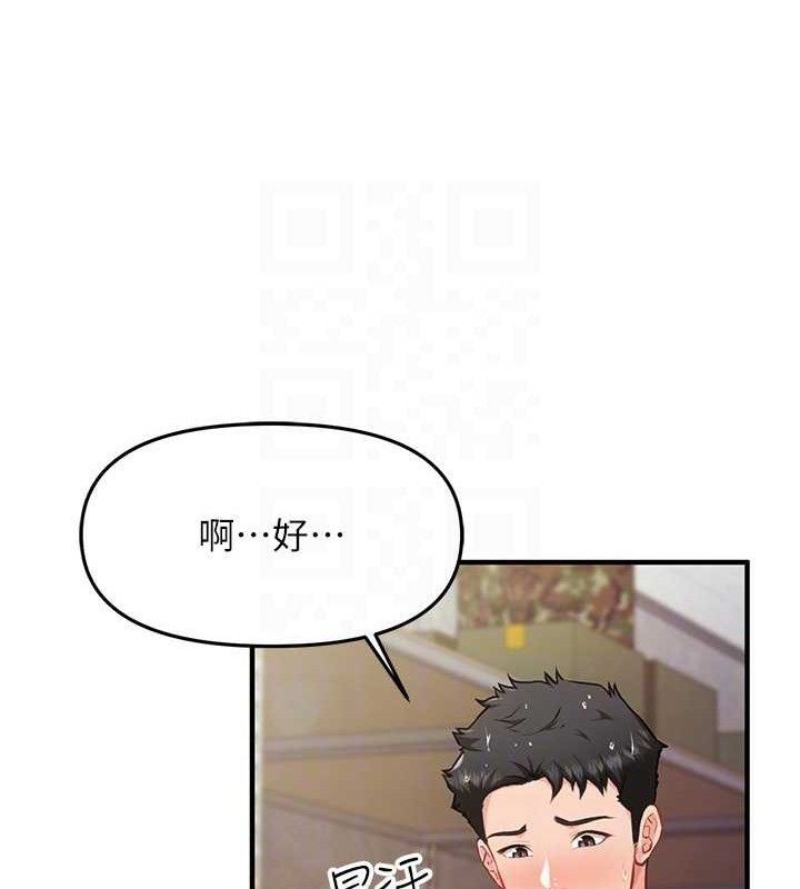 报告女班长:一根突起第7話-孤男寡女被鎖在倉庫…