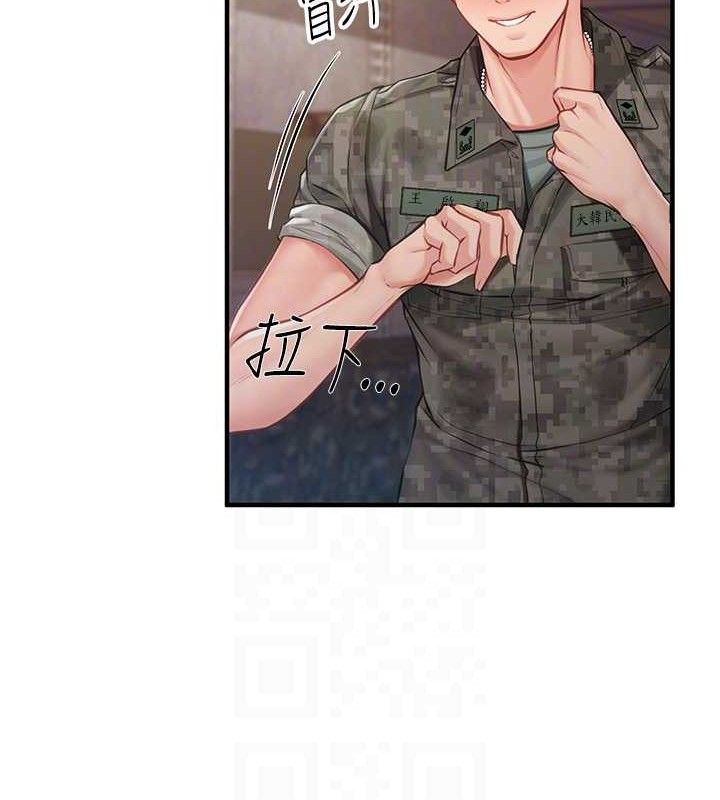 报告女班长:一根突起第7話-孤男寡女被鎖在倉庫…