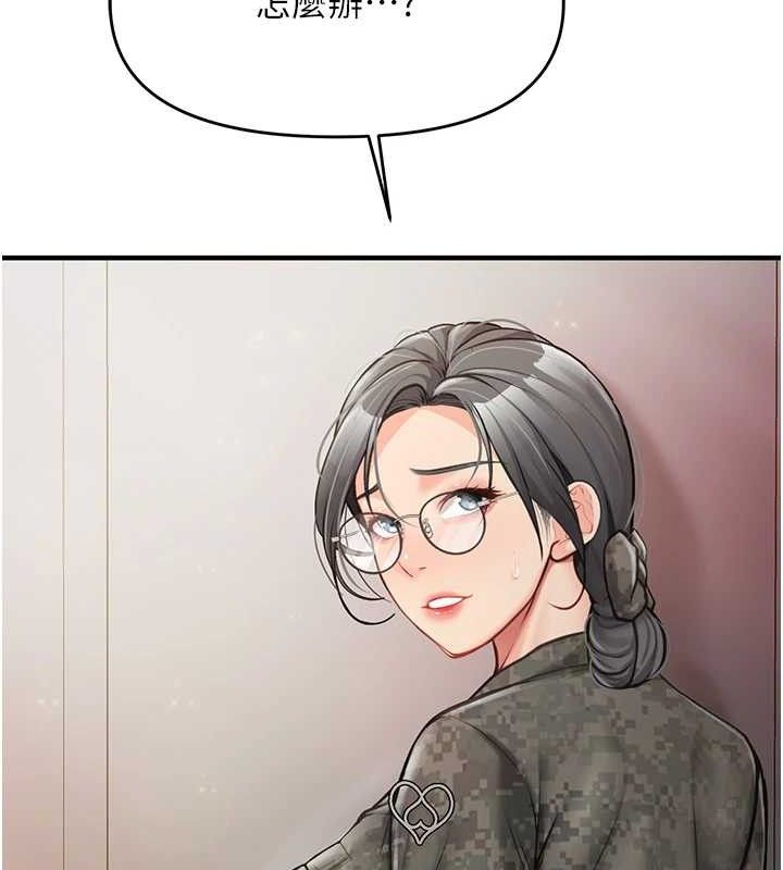 报告女班长:一根突起第7話-孤男寡女被鎖在倉庫…