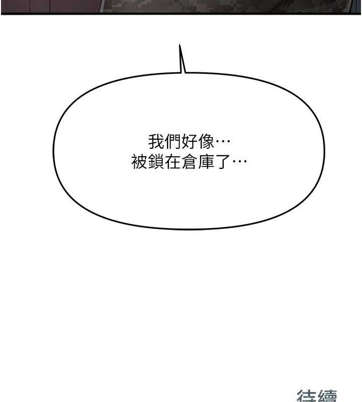 报告女班长:一根突起第7話-孤男寡女被鎖在倉庫…