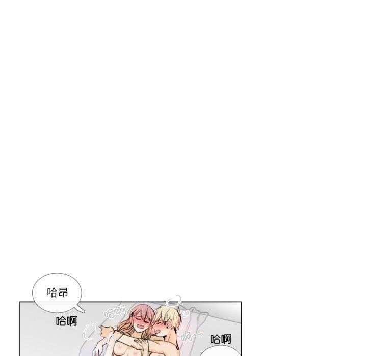 请与我私语第4話