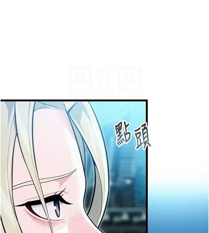 命运:贞洁慾女第44話-夜賊盛情所求難招架♥