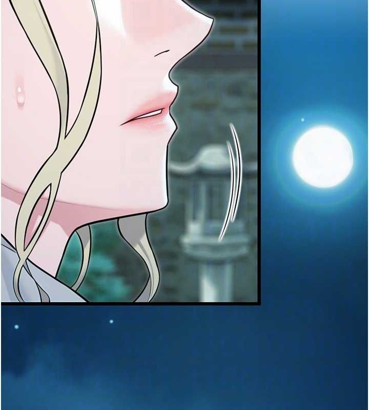 命运:贞洁慾女第44話-夜賊盛情所求難招架♥