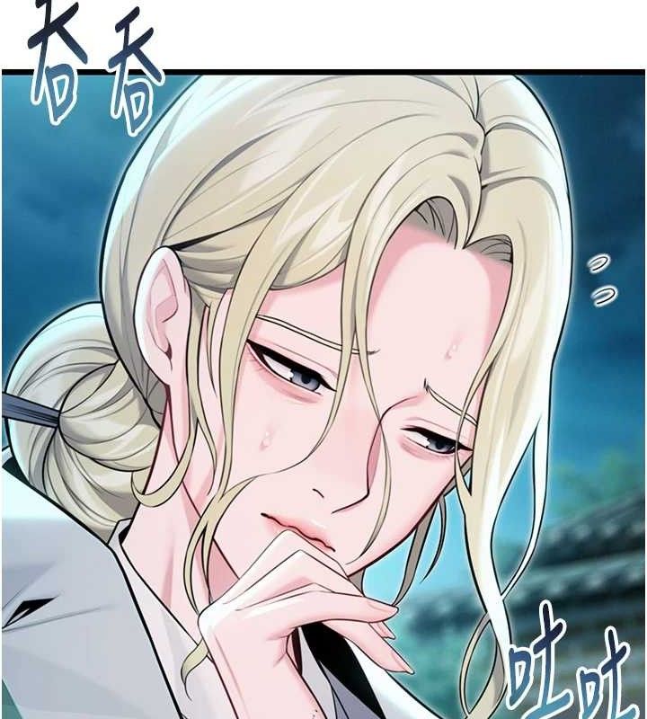 命运:贞洁慾女第44話-夜賊盛情所求難招架♥