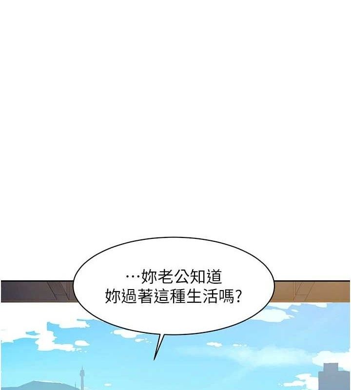 深层洁净达人第37話-露天陽台的淫叫聲