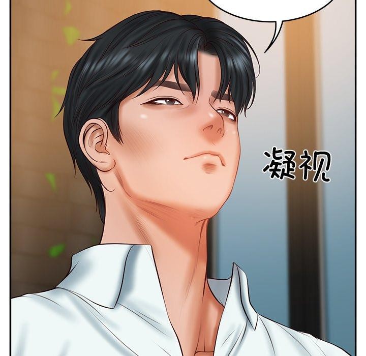 财阀家的女婿第34話