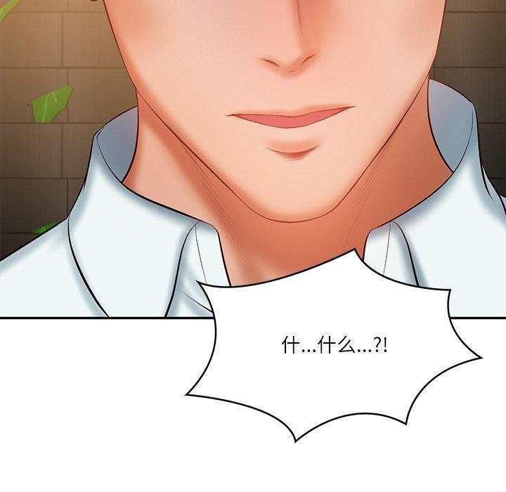 财阀家的女婿第34話