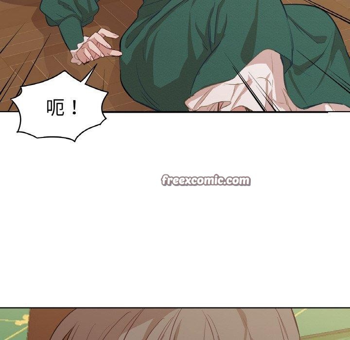 吉赛儿之血第5話