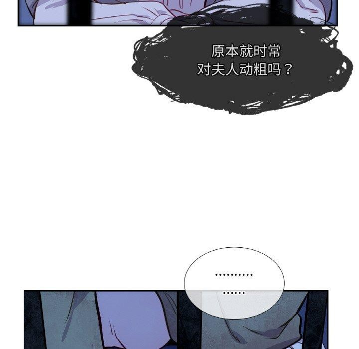 吉赛儿之血第5話